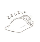 IAD23期ゆるすたんぷ(2020)（個別スタンプ：11）