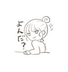 IAD23期ゆるすたんぷ(2020)（個別スタンプ：14）