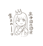 IAD23期ゆるすたんぷ(2020)（個別スタンプ：16）