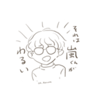 IAD23期ゆるすたんぷ(2020)（個別スタンプ：20）