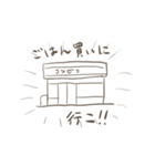 IAD23期ゆるすたんぷ(2020)（個別スタンプ：24）