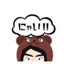 You の口癖（個別スタンプ：1）