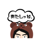 You の口癖（個別スタンプ：2）