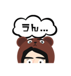 You の口癖（個別スタンプ：4）