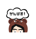 You の口癖（個別スタンプ：5）