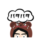 You の口癖（個別スタンプ：8）
