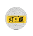 （株）APEX（個別スタンプ：2）