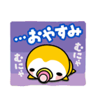 CRAS（個別スタンプ：4）