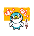 CRAS（個別スタンプ：5）