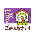 CRAS（個別スタンプ：11）