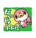 CRAS（個別スタンプ：31）