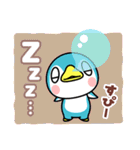 CRAS（個別スタンプ：35）