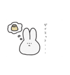 うさぎの木曜日（個別スタンプ：7）
