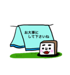 食パン男 13（個別スタンプ：18）