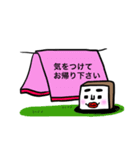 食パン男 13（個別スタンプ：19）