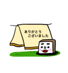 食パン男 13（個別スタンプ：20）