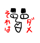 スクエア眉毛おじさん（個別スタンプ：2）