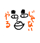 スクエア眉毛おじさん（個別スタンプ：4）