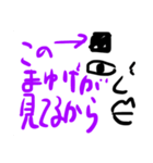 スクエア眉毛おじさん（個別スタンプ：8）