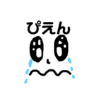 大きな顔文字スタンプ（個別スタンプ：2）
