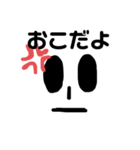 大きな顔文字スタンプ（個別スタンプ：3）