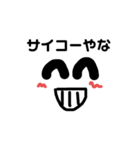大きな顔文字スタンプ（個別スタンプ：4）