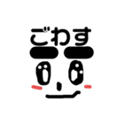 大きな顔文字スタンプ（個別スタンプ：6）