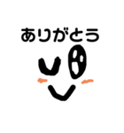 大きな顔文字スタンプ（個別スタンプ：7）