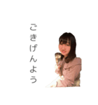 かわEかもね！（個別スタンプ：2）