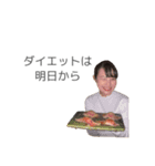 かわEかもね！（個別スタンプ：3）