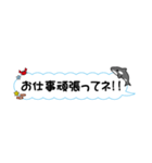 吹き出し(海シリーズ)（個別スタンプ：6）