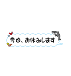 吹き出し(海シリーズ)（個別スタンプ：9）