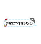 吹き出し(海シリーズ)（個別スタンプ：16）