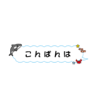 吹き出し(海シリーズ)（個別スタンプ：18）
