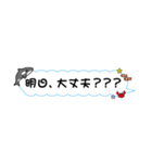 吹き出し(海シリーズ)（個別スタンプ：20）