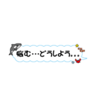 吹き出し(海シリーズ)（個別スタンプ：21）