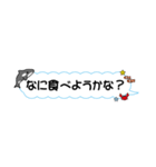吹き出し(海シリーズ)（個別スタンプ：24）