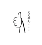 リアクションウンチクン！！（個別スタンプ：2）