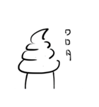 リアクションウンチクン！！（個別スタンプ：7）