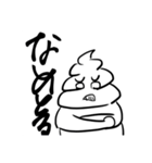 リアクションウンチクン！！（個別スタンプ：9）
