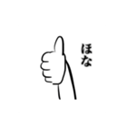 リアクションウンチクン！！（個別スタンプ：10）