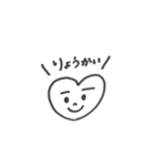 はあとちゃんにまゆげを描いたよ〜（個別スタンプ：6）
