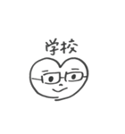 はあとちゃんにまゆげを描いたよ〜（個別スタンプ：35）