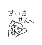 せつスタ（個別スタンプ：11）