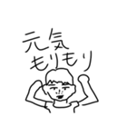 せつスタ（個別スタンプ：12）