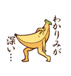 バナナですけど。（個別スタンプ：2）