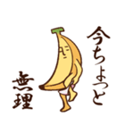 バナナですけど。（個別スタンプ：3）