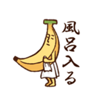バナナですけど。（個別スタンプ：6）