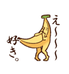 バナナですけど。（個別スタンプ：7）