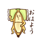 バナナですけど。（個別スタンプ：8）